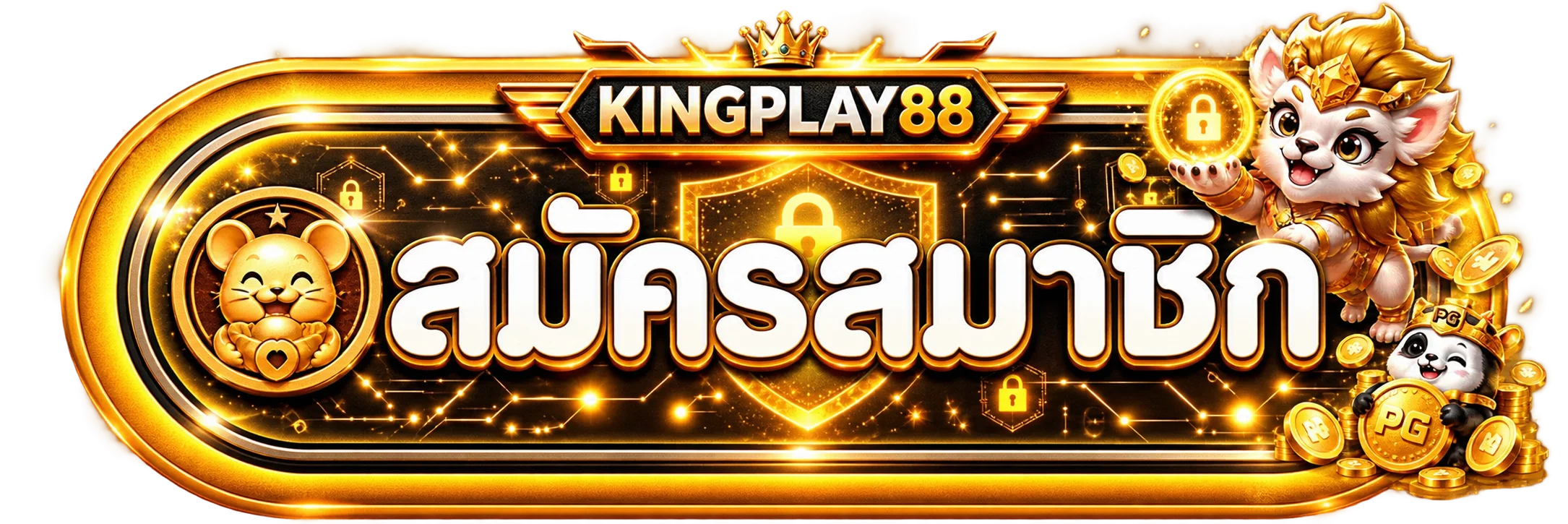 ทางเข้า KINGPLAY88 login อย่างปลอดภัย